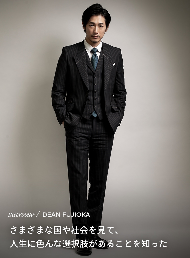 Interview／DEAN FUJIOKA さまざまな国や社会を見て、人生に色んな選択肢があることを知った