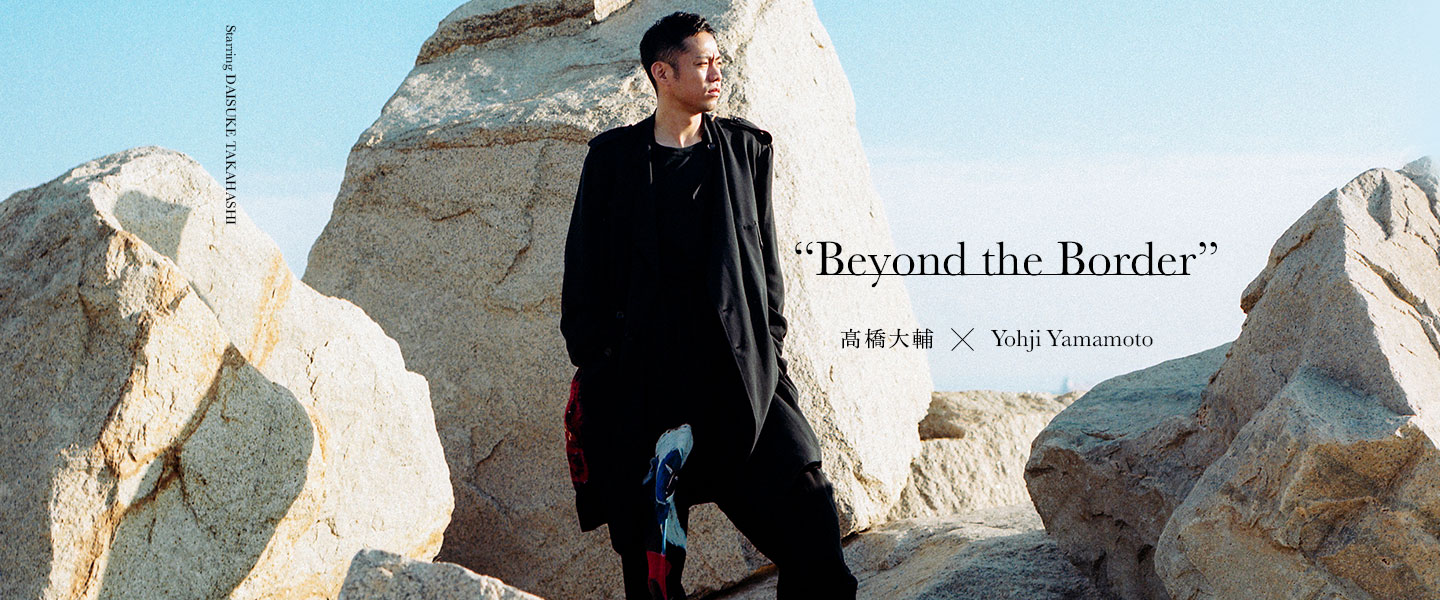 “Beyond the Border” 髙橋大輔 × Yohji Yamamoto