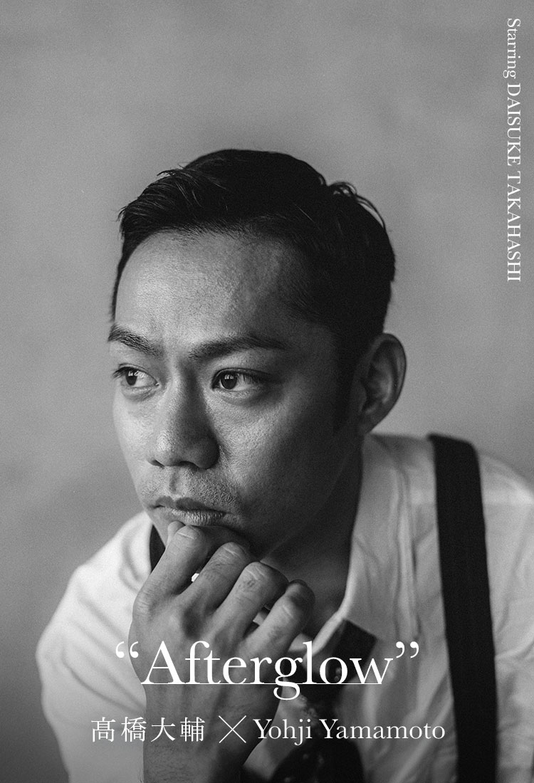 “Afterglow” 髙橋大輔 × Yohji Yamamoto