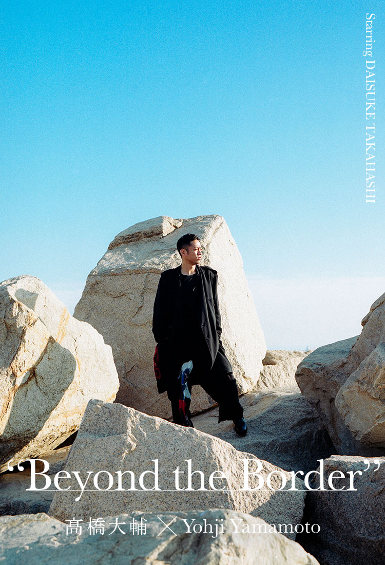 “Beyond the Border” 髙橋大輔 × Yohji Yamamoto
