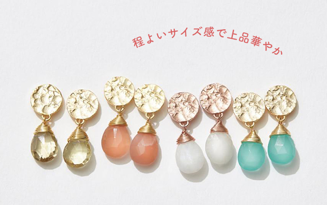 Kate' スモールドロップピアス