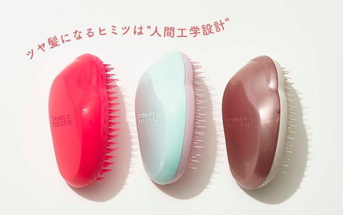 ザ・オリジナル