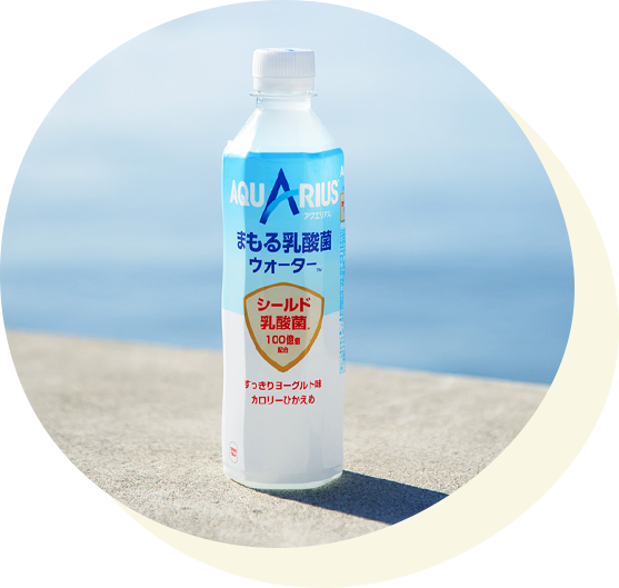 アクエリアス まもる乳酸菌ウォーター