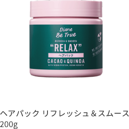 ヘアパック リフレッシュ＆スムース 200g