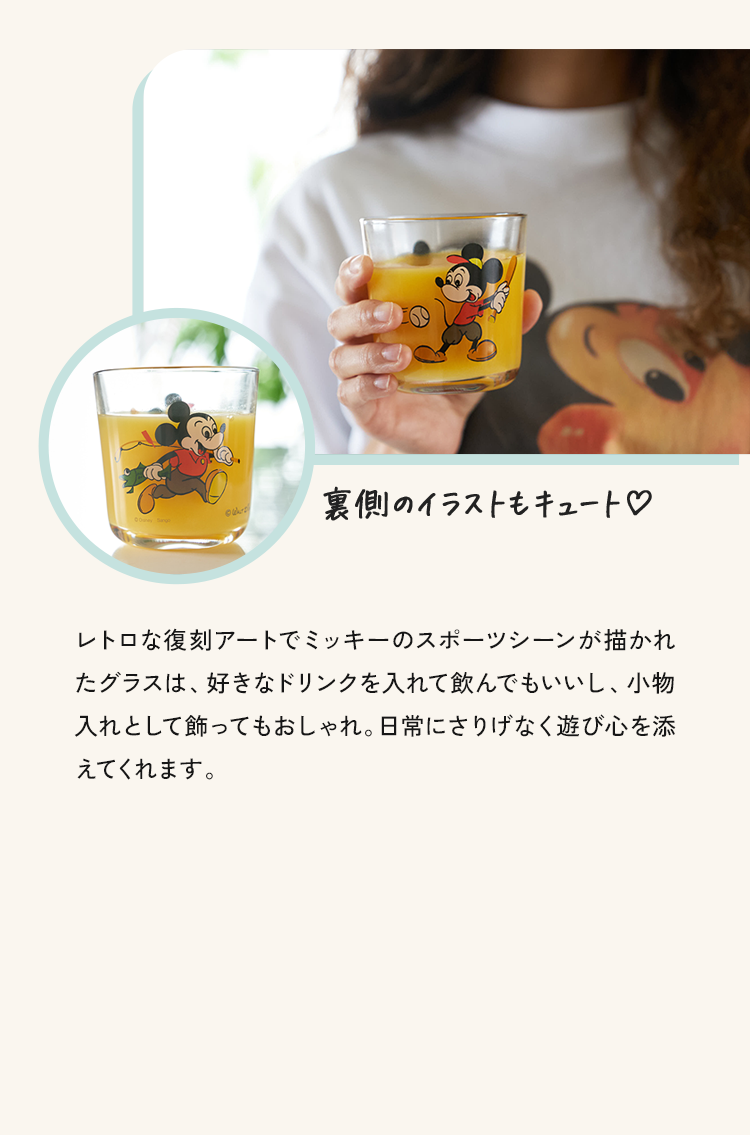 裏側のイラストもキュート♥