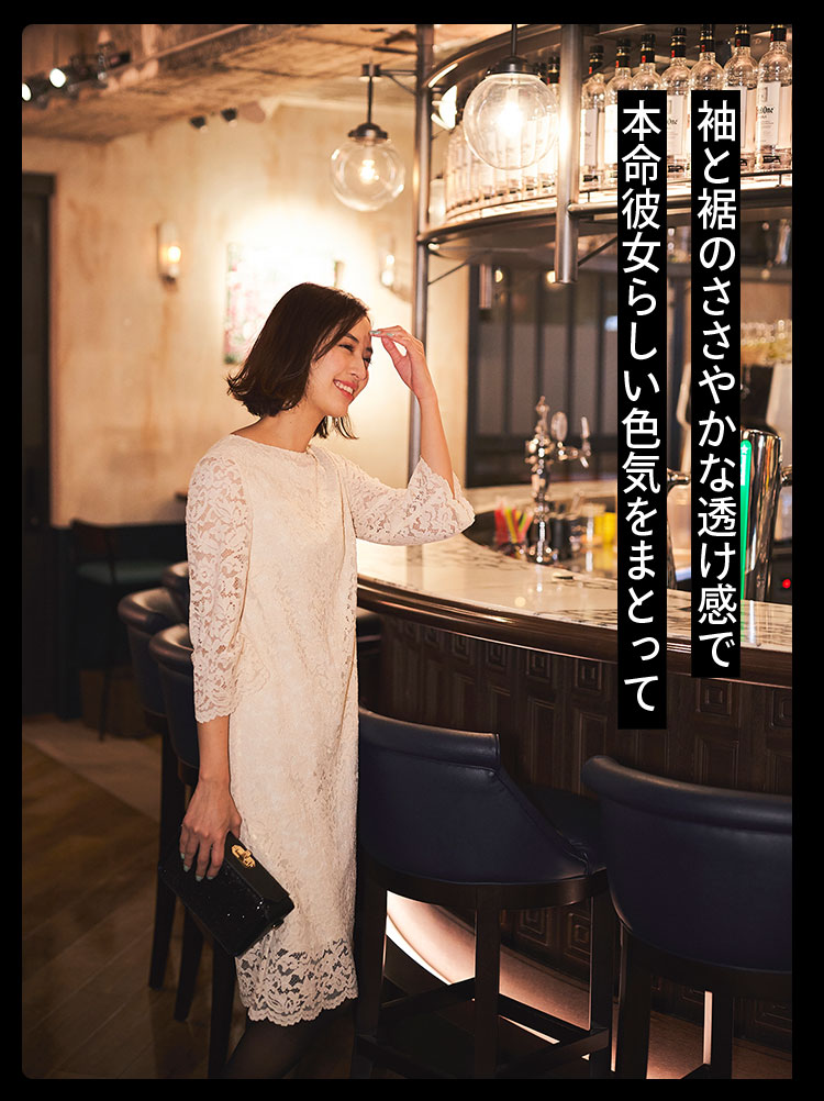 袖と裾のささやかな透け感で本命彼女らしい色気をまとって