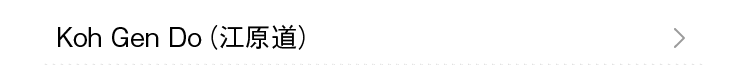 Koh Gen Do（江原道）