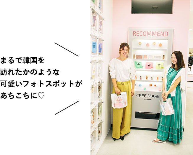 まるで韓国を訪れたかのような可愛いフォトスポットがあちこちに♡