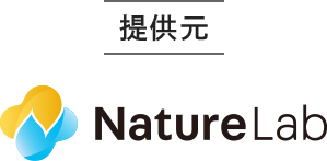 提供元 株式会社ネイチャーラボ [NatureLab]