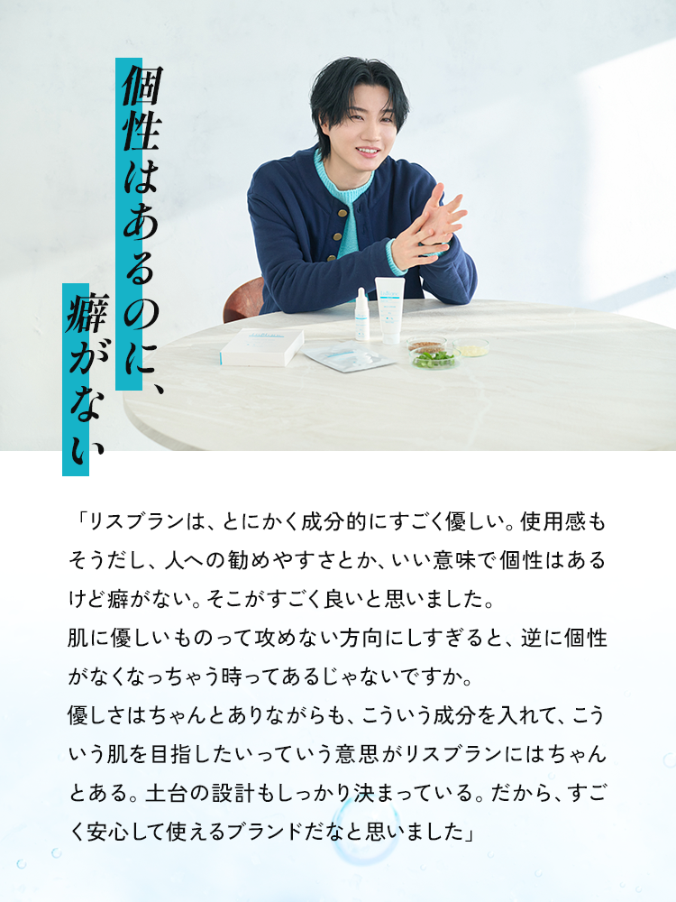 個性はあるのに、癖がない