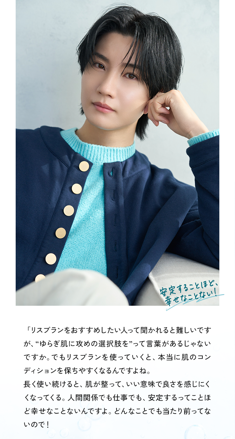 安定することほど、幸せなことない！