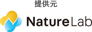提供元 NatureLab