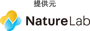 提供元 NatureLab