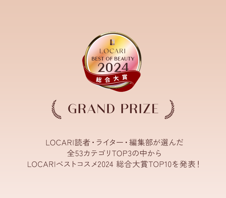 GRAND PRIZE