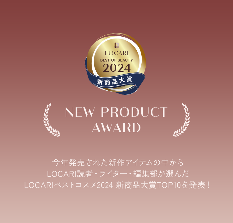 NEW PRODUCT AWARD