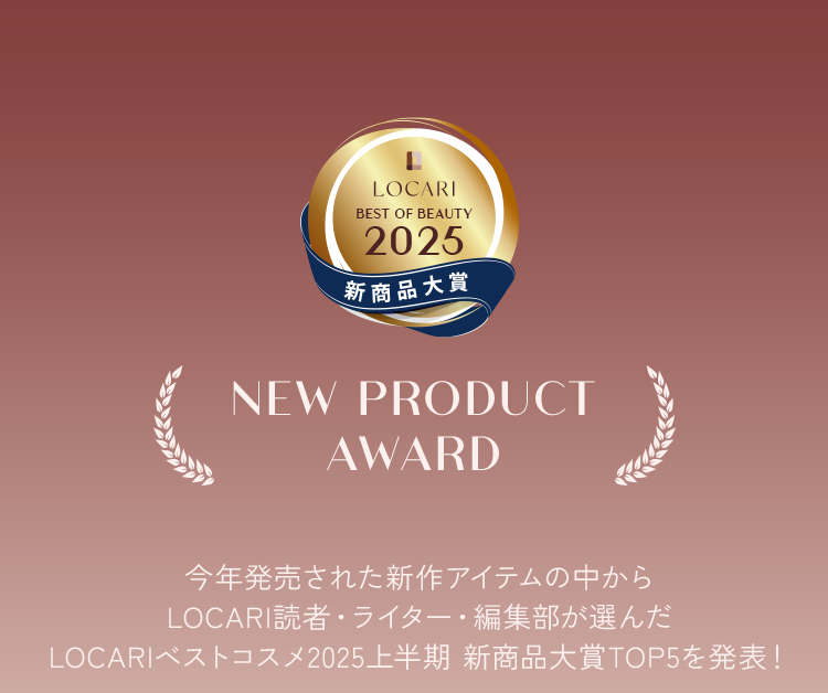 NEW PRODUCT AWARD