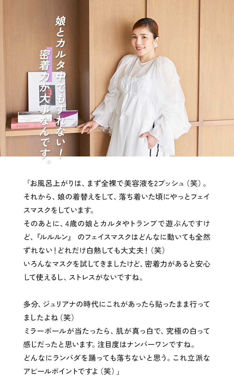 娘とカルタ中でもずれない！密着力が大事なんです