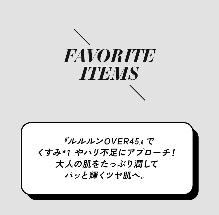 FAVORITE ITEMS