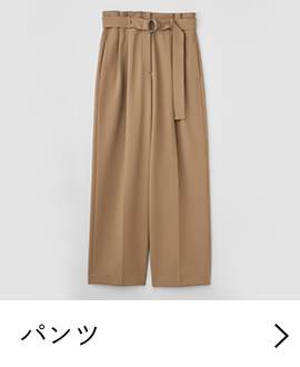 パンツ