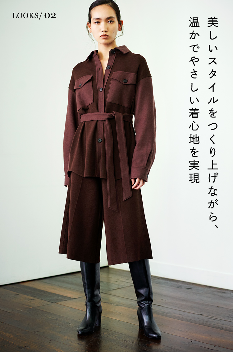 美しいスタイルをつくり上げながら、温かでやさしい着心地を実現