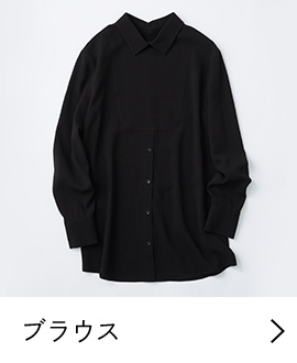 ブラウス