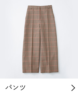 パンツ