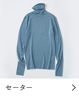 セーター