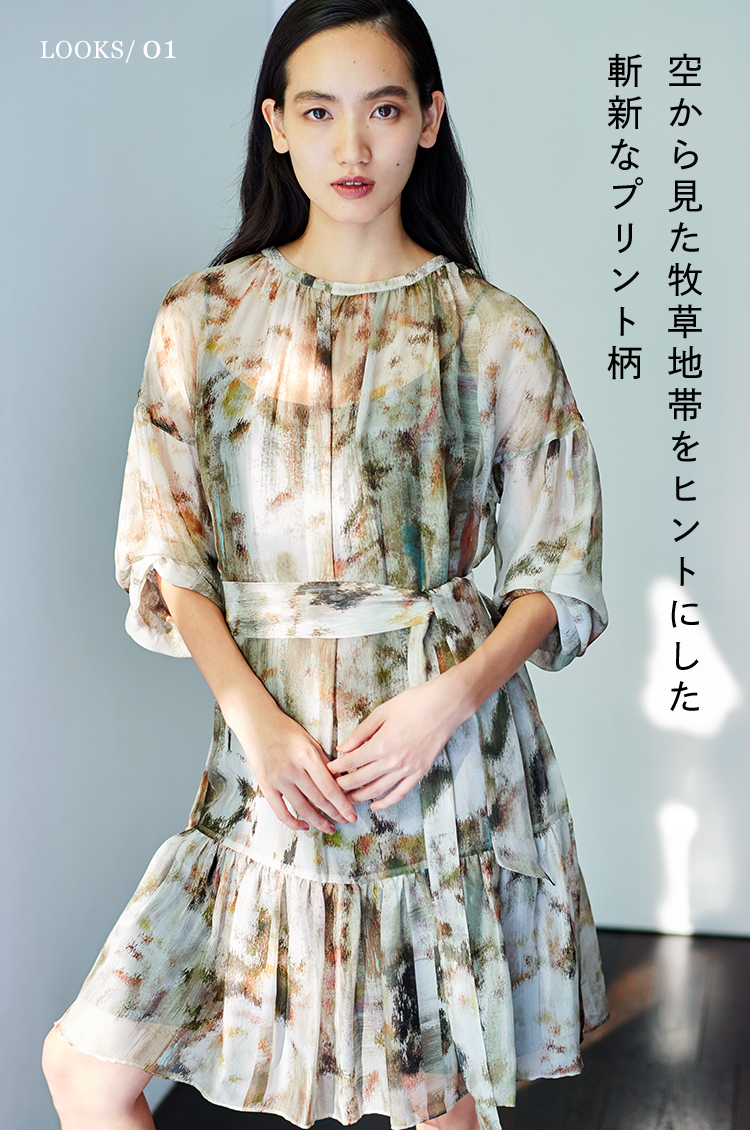 空から見た牧草地帯をヒントにした斬新なプリント柄