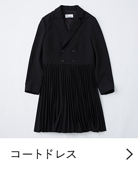 コートドレス