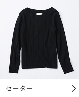 セーター