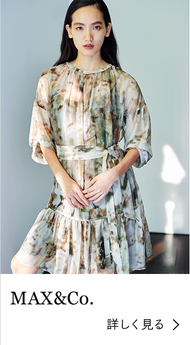 MAX&Co.を詳しく見る