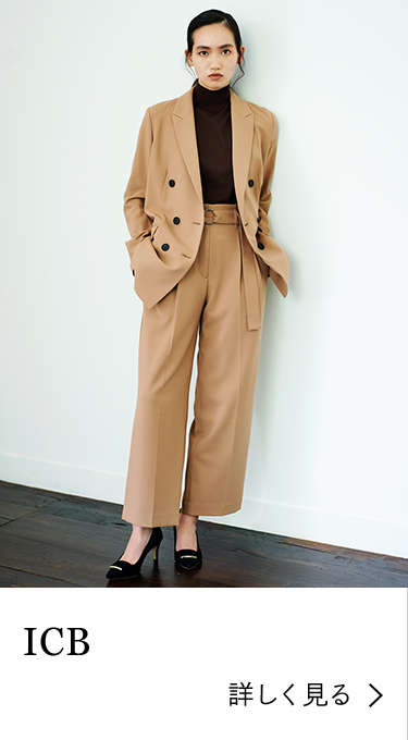 ICBを詳しく見る