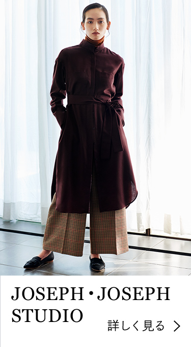 JOSEPH・JOSEPH STUDIOを詳しく見る
