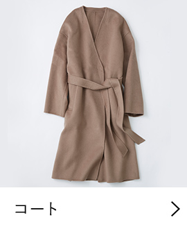 コート