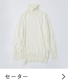 セーター