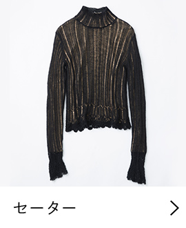 セーター