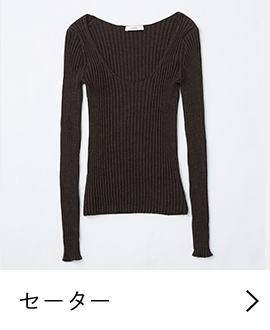 セーター