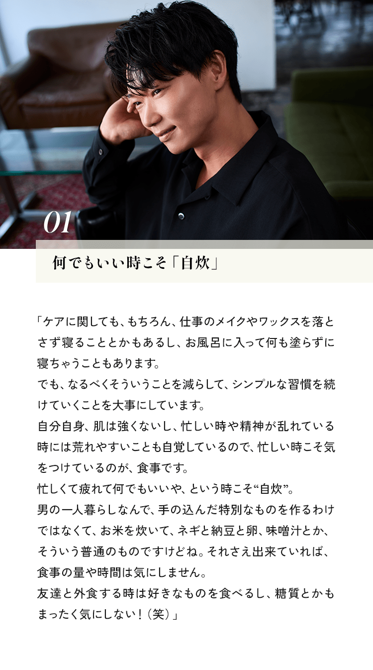 01 何でもいい時こそ「自炊」