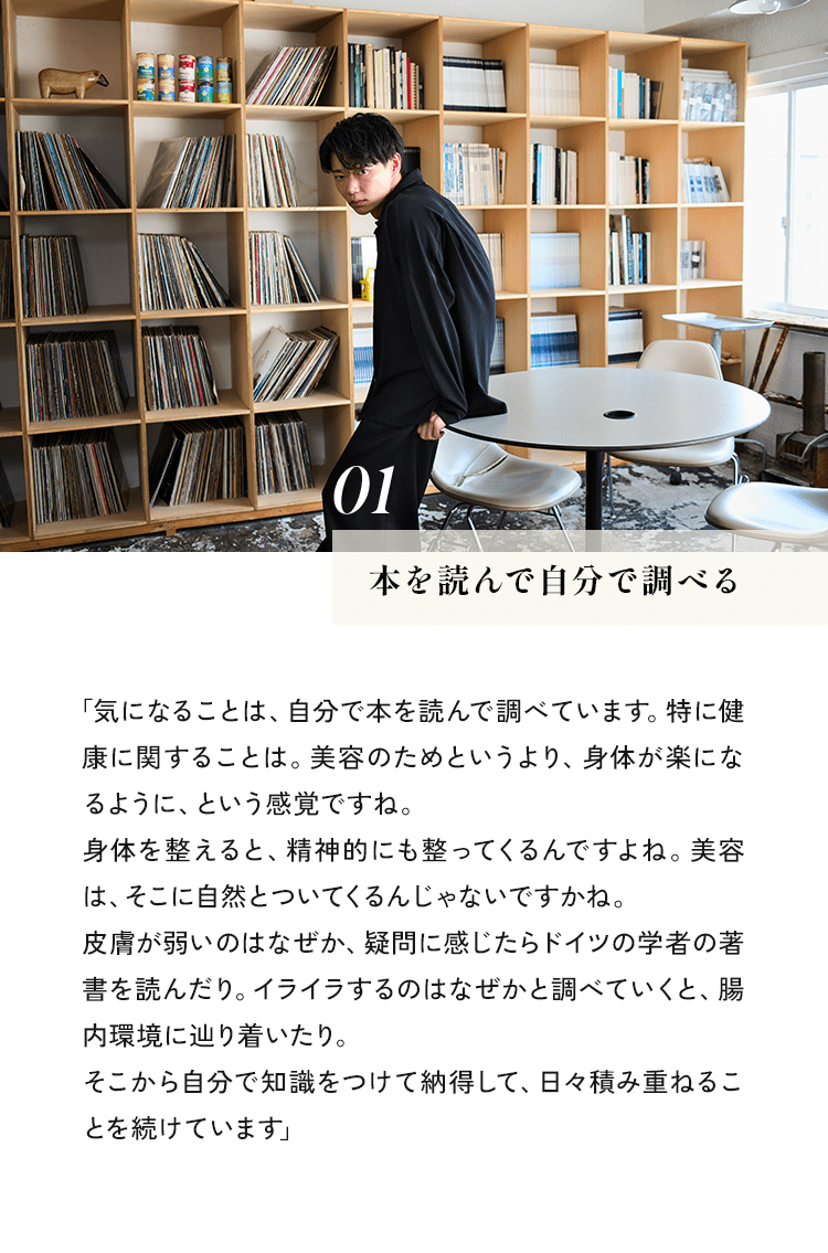 01 本を読んで自分で調べる