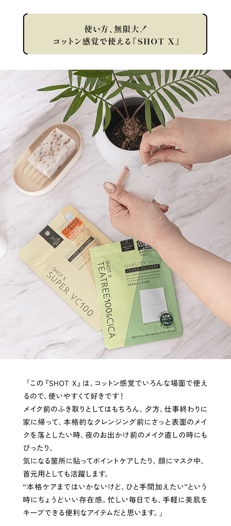 ダーマレーザー ビジョンパッドPRO