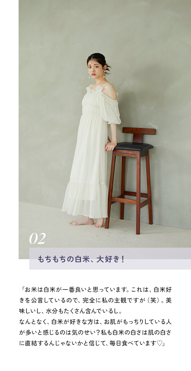 02 もちもちの白米、大好き！
