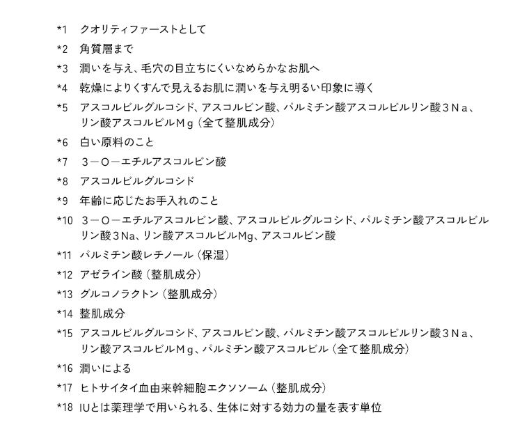 07 【Gold & Purple】# ウルセラ エクソソーム + グルタチオン