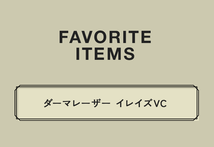 FAVORITE ITEMS