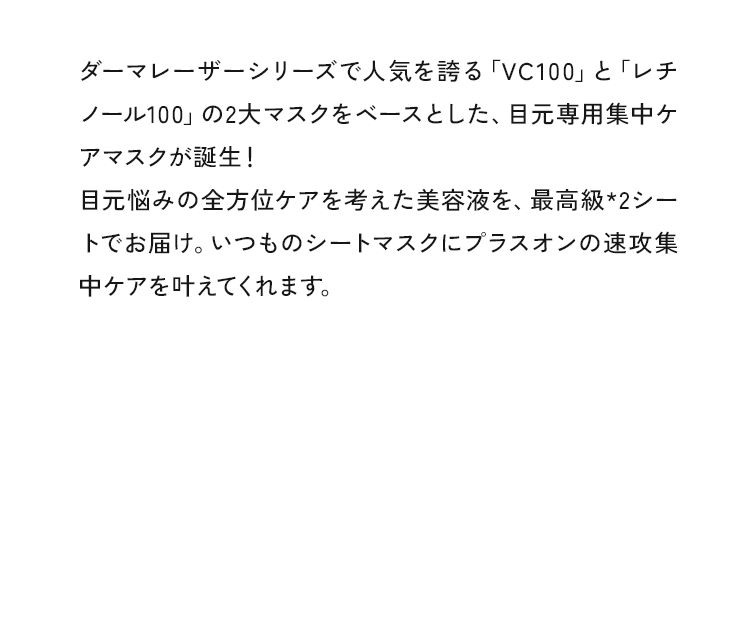 1日3分で、みんなで綺麗になりましょう♥