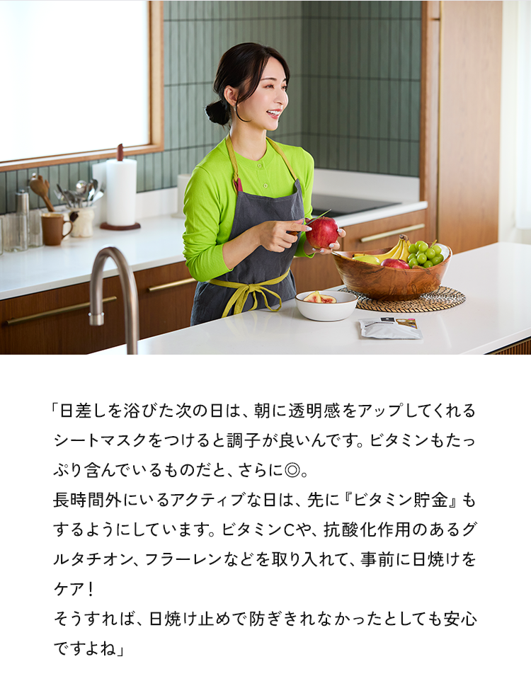 01 スーパーVC100 ホワイトマスク