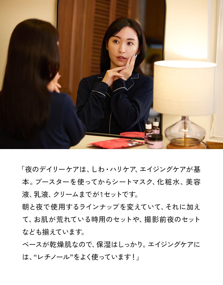 01 スーパー レチノール100マスク