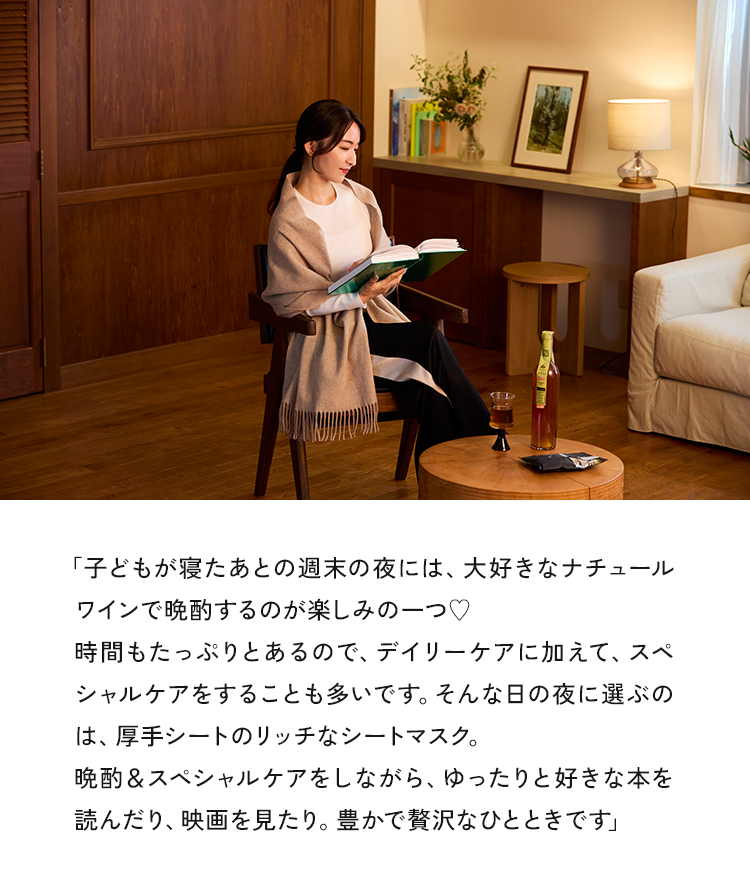 スーパー ブラックマスク