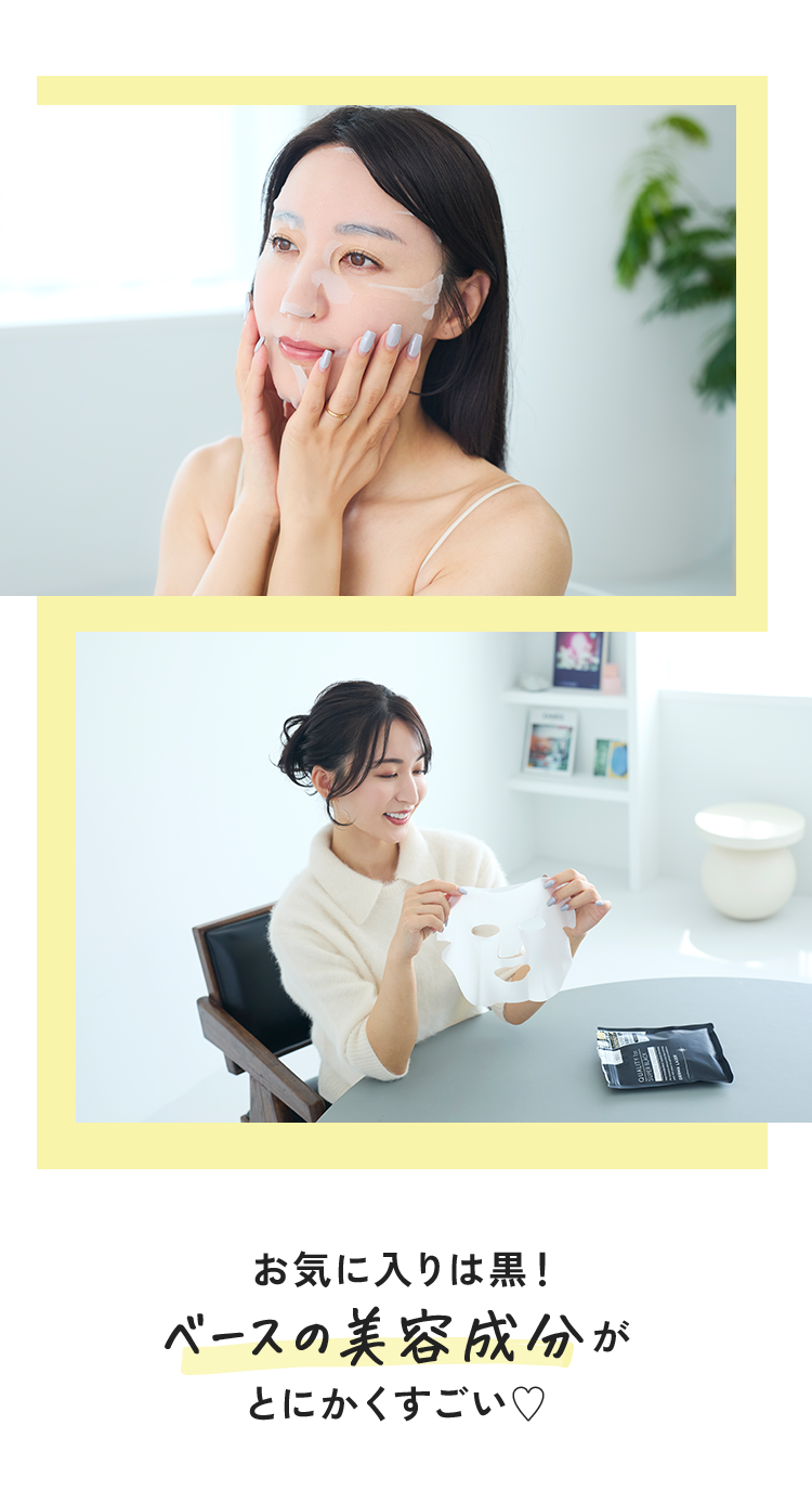 “スペシャルケア並みの高濃度成分がすごい！”