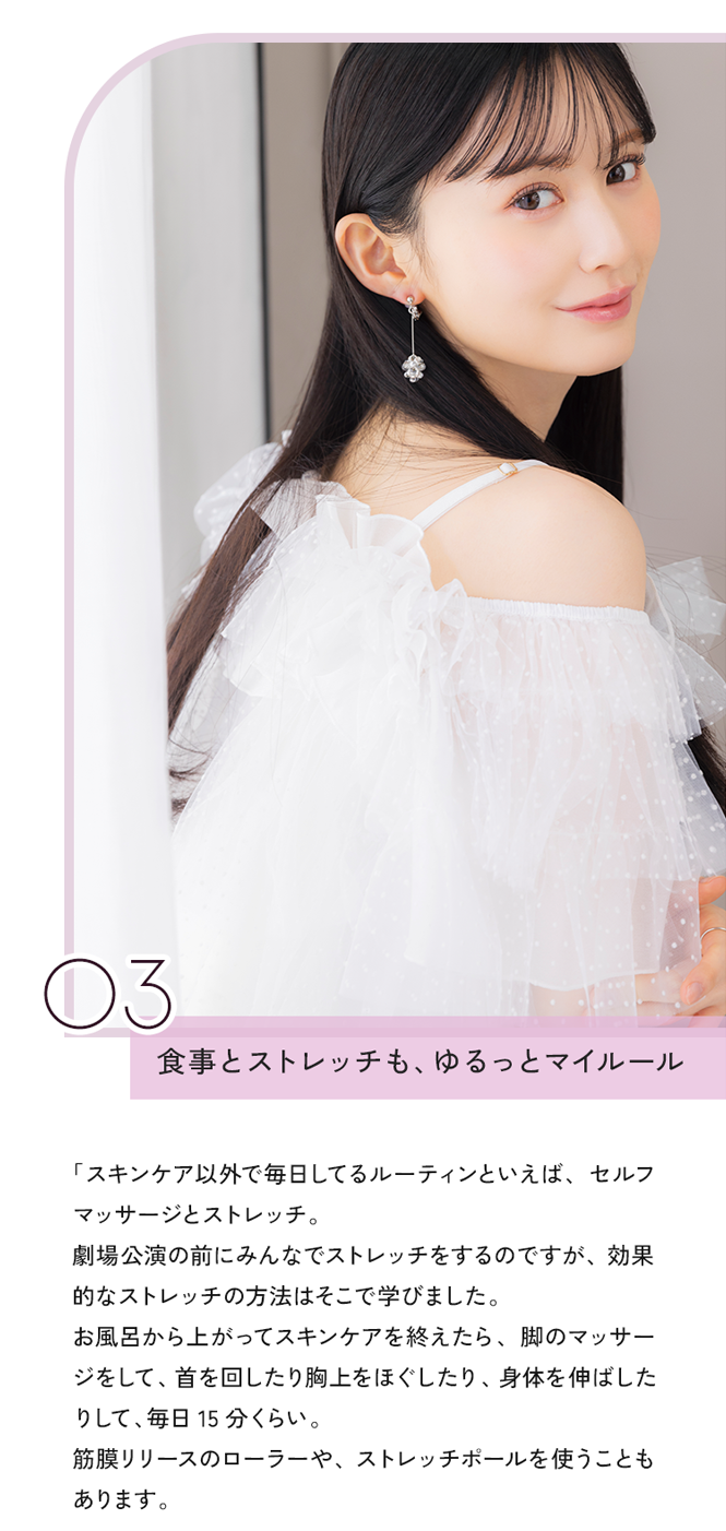 03 良事とストレッナも、ゆるつとマイルール