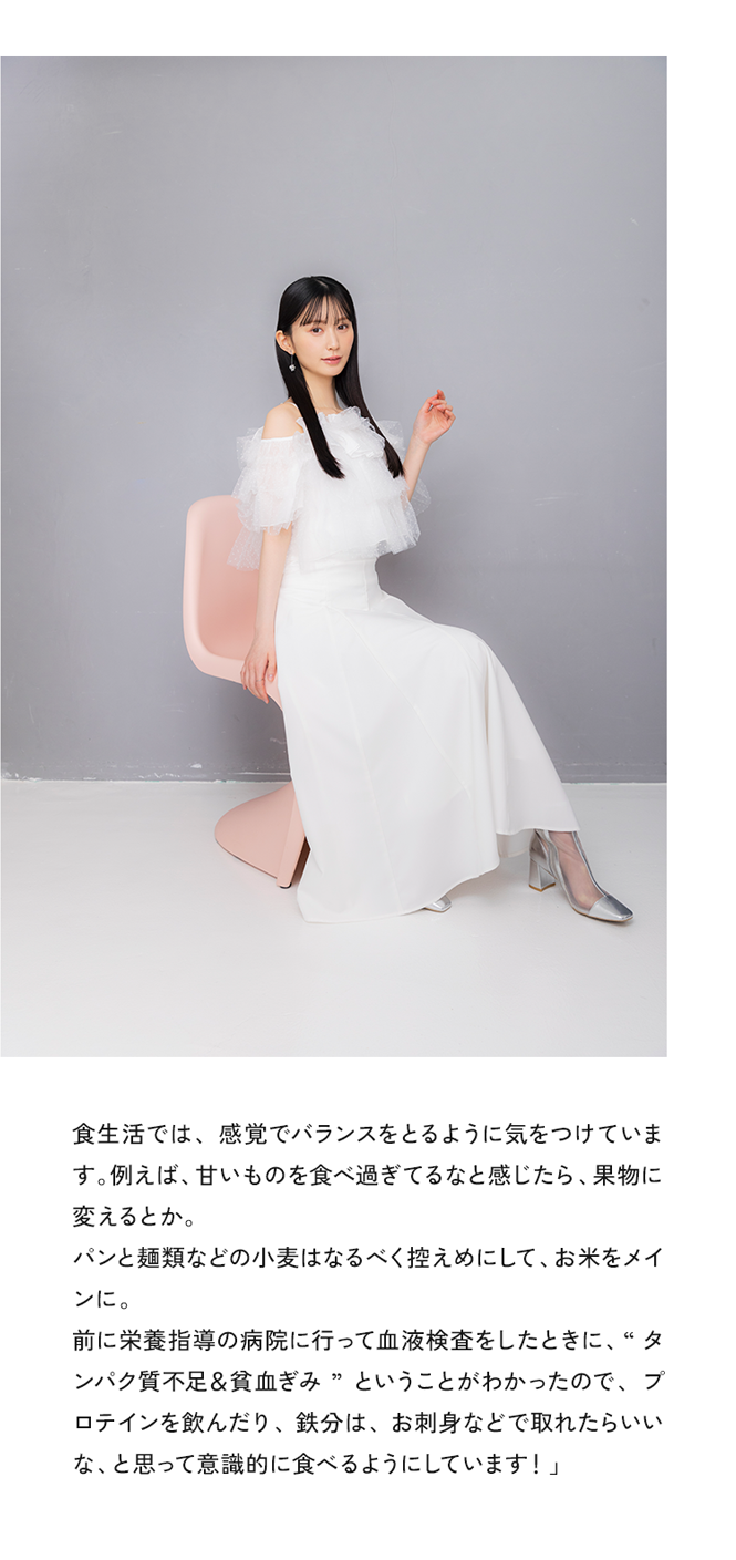 食生活では、感覚でバランスをとるように気をつけています．例えば．甘いものを食べ過ぎてるなと感じたら、果物に変えるとか